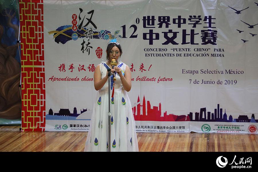 墨西哥举办"汉语桥"世界中学生中文比赛
