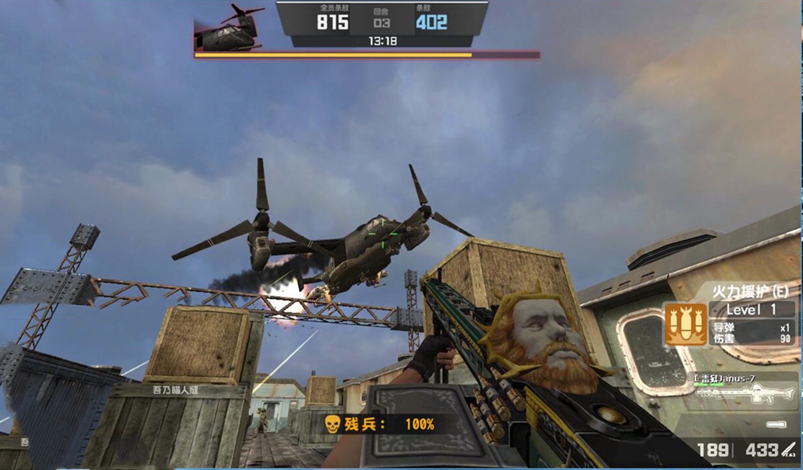 原创csol机甲风暴讲了啥剧情石破天惊和沙漠车站的背景故事