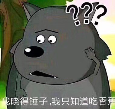 热门斗图表情包大全