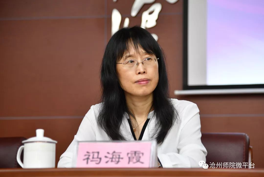 我校双万计划河北省一流专业校内评审专家反馈会顺利召开