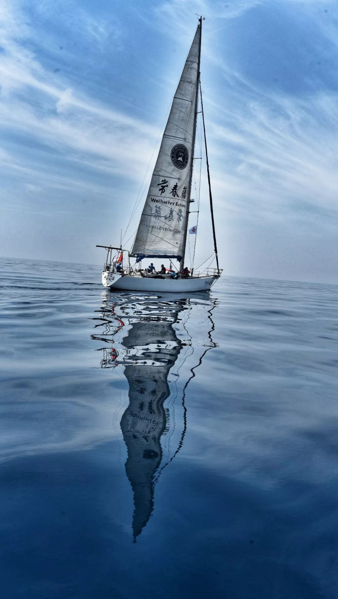 china international school sailing alliance