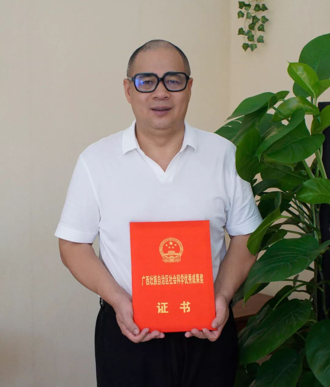 这个博白人荣获广西壮族自治区人民政府表彰