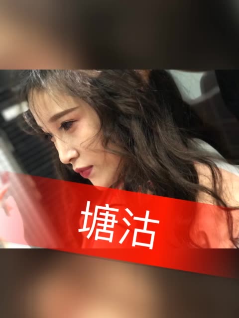 这样的女孩真招人稀罕