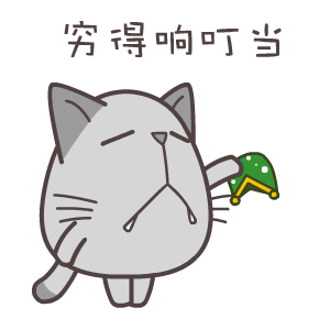 妈妈再也不用担心我的自行车被偷了_小偷