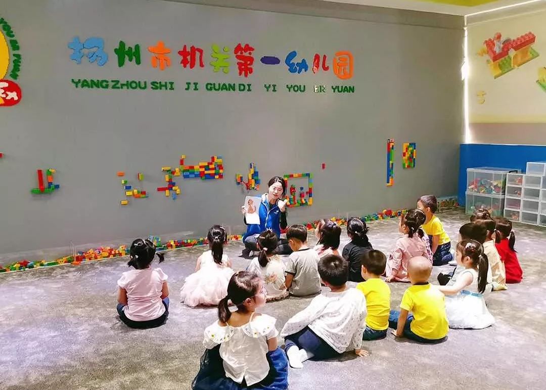 扬州机关幼儿园图片