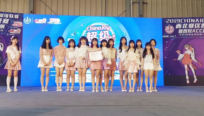 2019chinajoy超级联赛西北赛区晋级赛舞团结果出炉