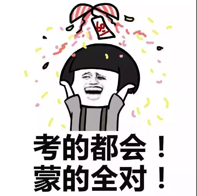可以看到你开心的笑容愿你走出考场脸上露出胜利的表情想看到你们高考