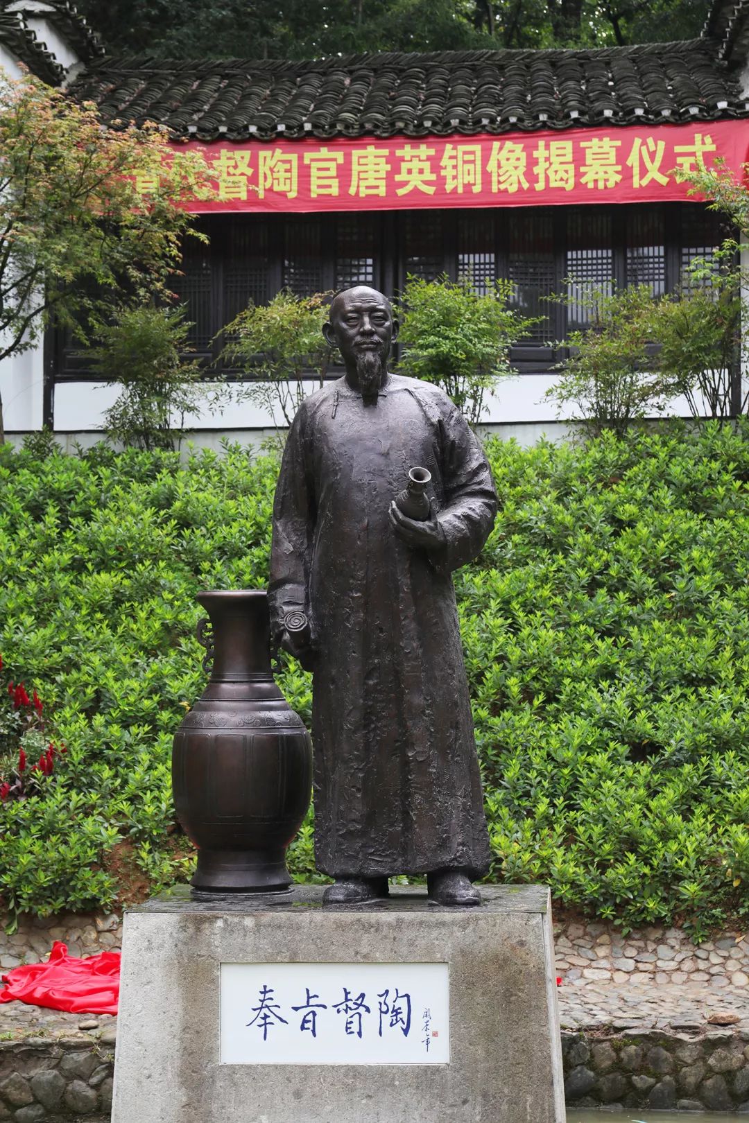 眼前的唐英栩栩如生,他身穿便服,左手握着瓷瓶,右手拿着图纸,双眼眺望