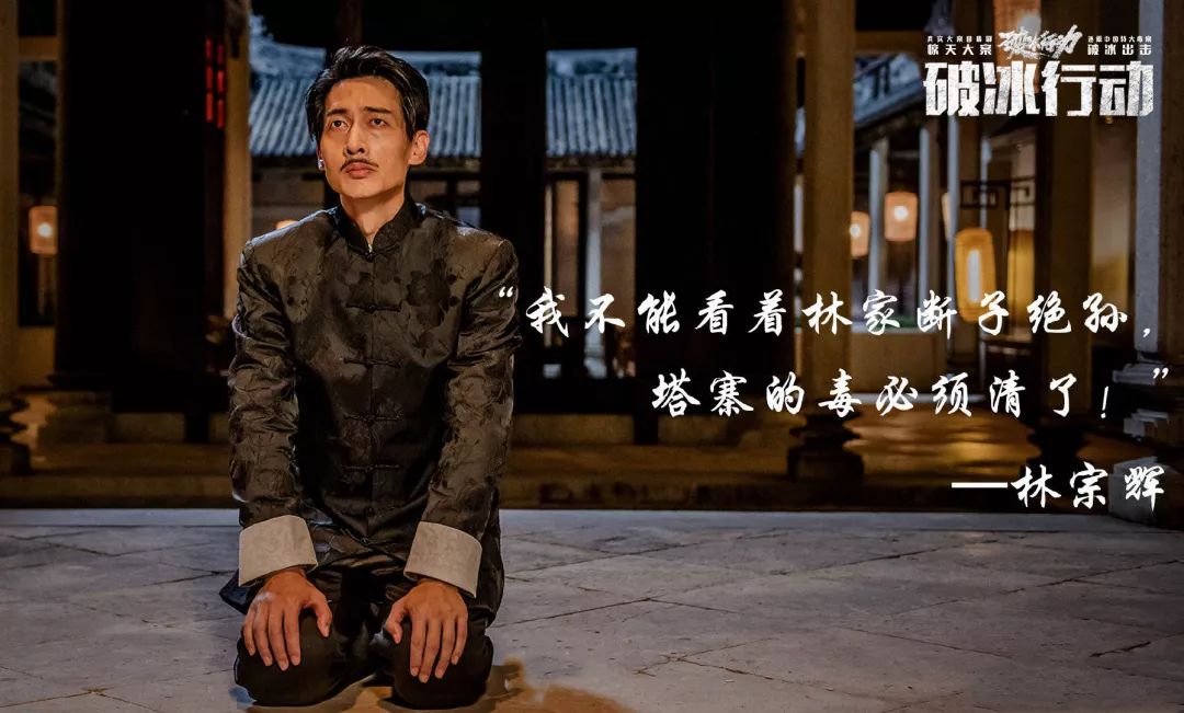 新线1516日破冰行动取景地南朗茶东村孙中山故居