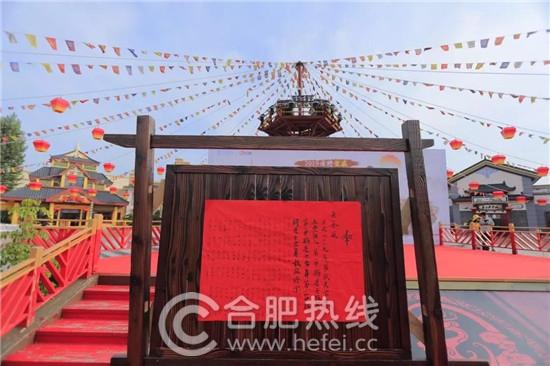 芜湖方特科举小状元成功举办方特贡院鸣锣放榜