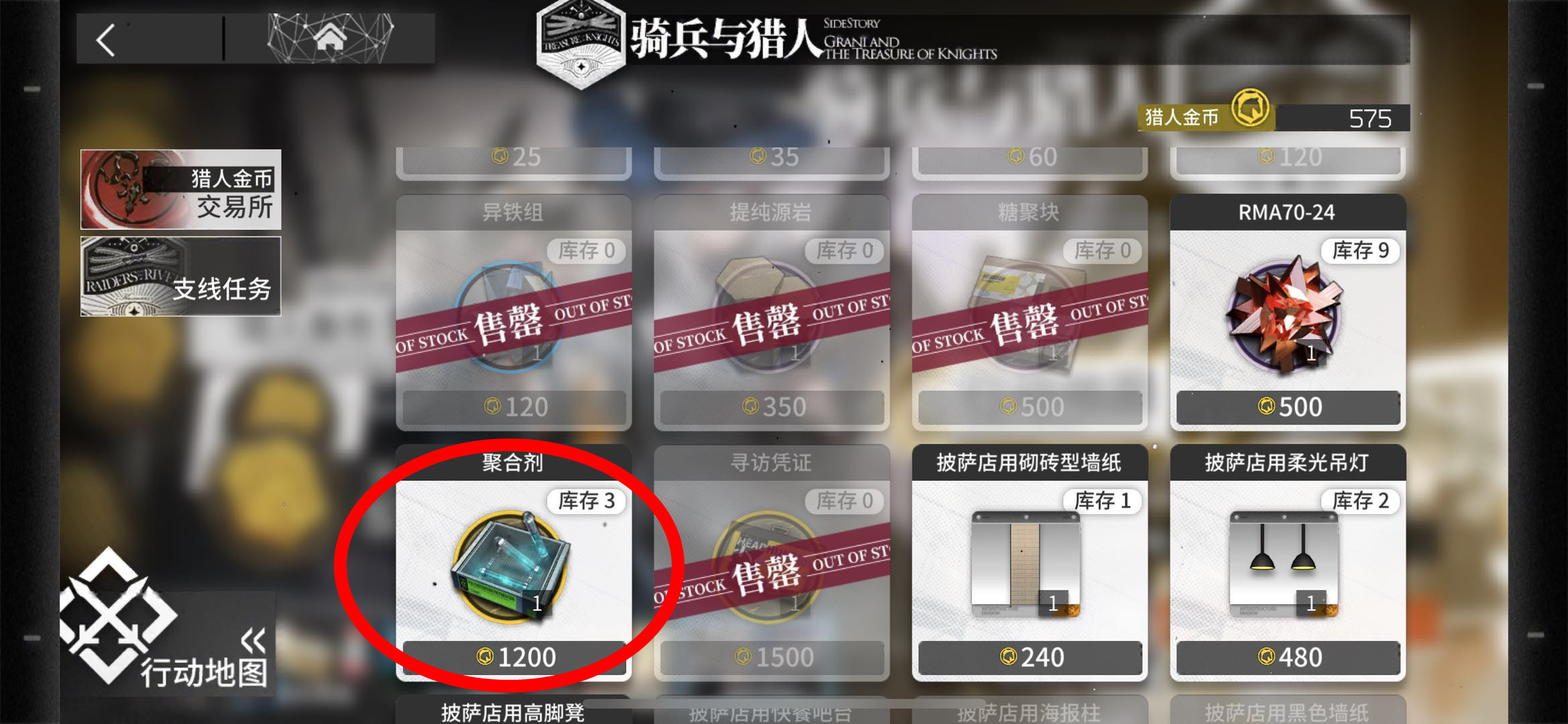 《明日方舟》能天使:强到让同行黯然失色,精3或成就堕天使