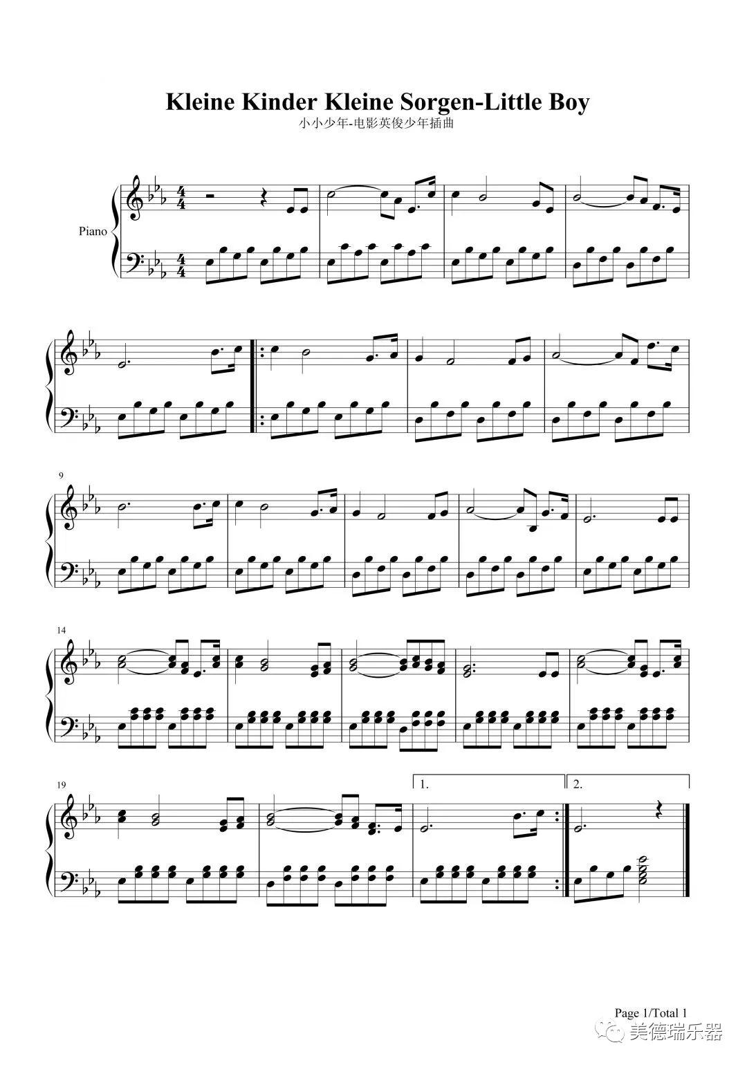 钢琴曲欣赏小小少年很少烦恼但愿永远这样好小小少年