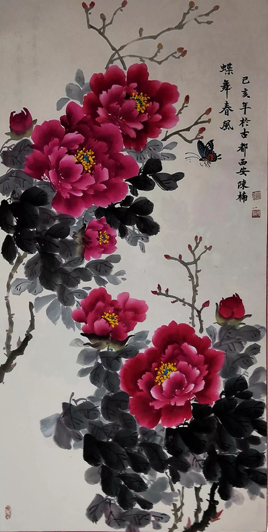 人物故事长安书画新秀陈楠艺术创作和他的网络爱情故事