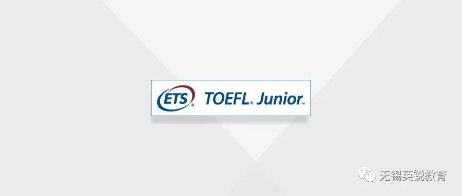 623丨toefljunior小托福无锡地区考试最新安排公告