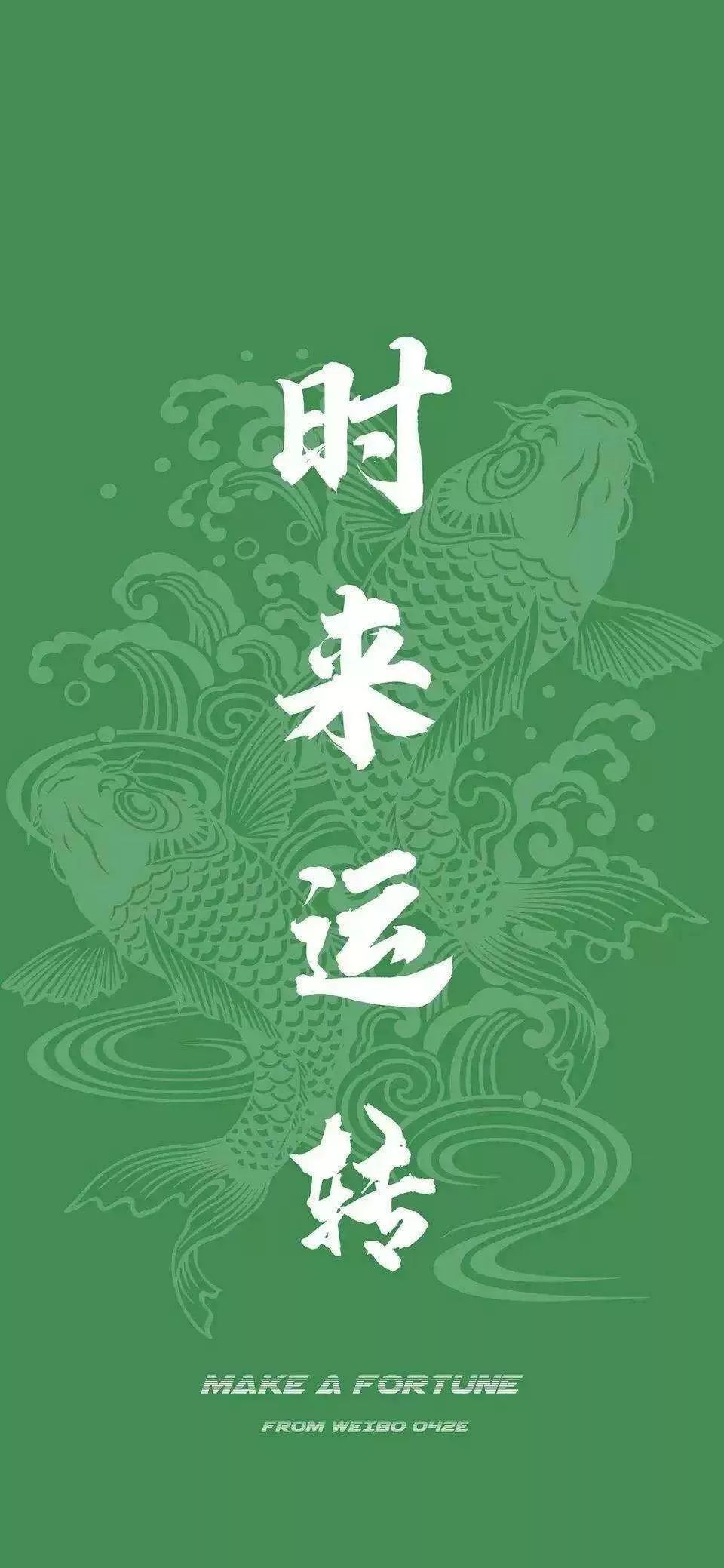 苹果安卓通通适用的好看到爆的全面屏壁纸