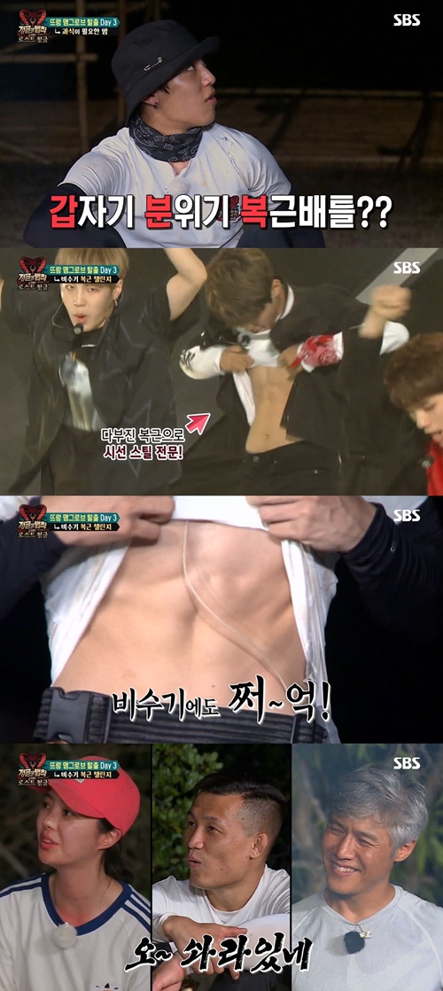 朴佑镇丛林的法则中淡季腹肌公开野性美爆发