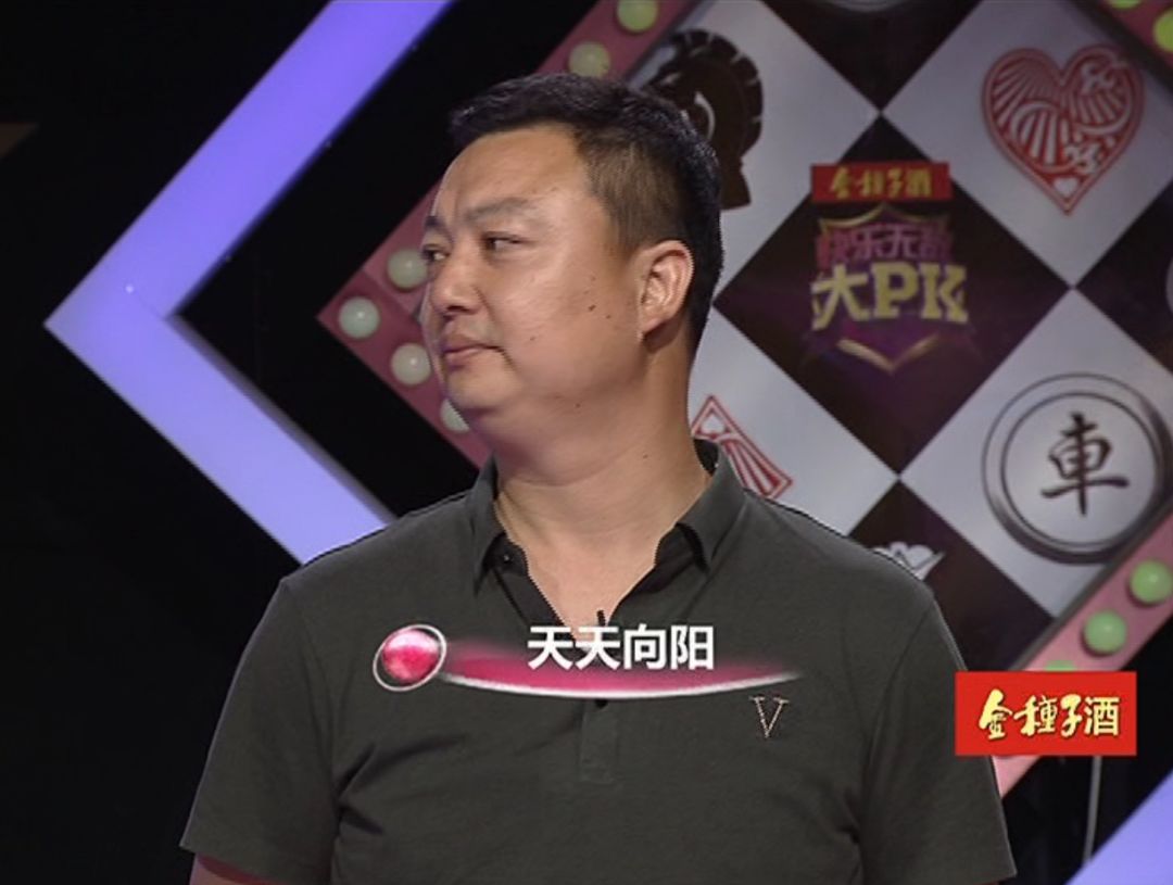 快乐无敌大pk内含节目回放忘情水能否夺得擂主呢