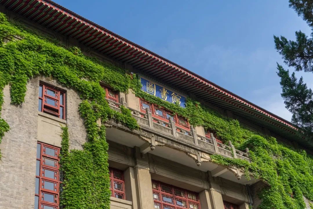 陕西师范大学2019年全日制普通本科招生章程