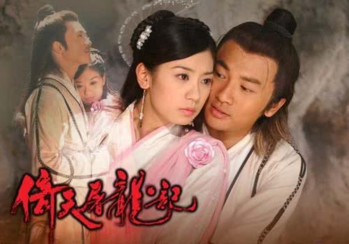 而且张三丰曾经还跟峨眉派的创派祖师郭襄传过绯闻,据说当年张三丰还