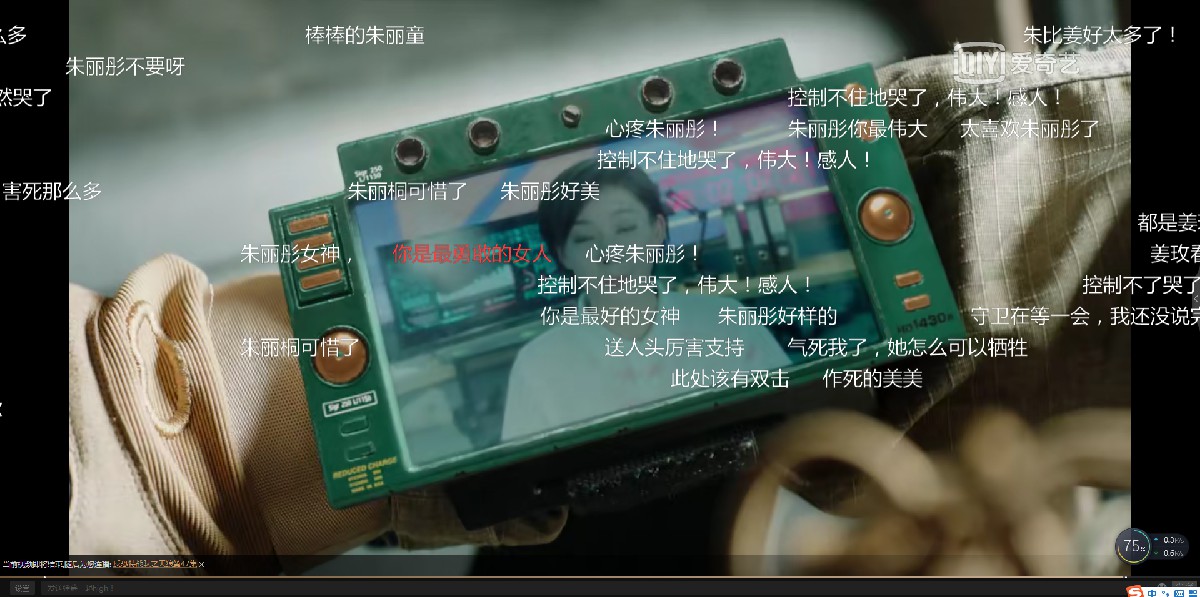 缪海梅反恐特战队之天狼收官本人与角色直爽敬业获赞