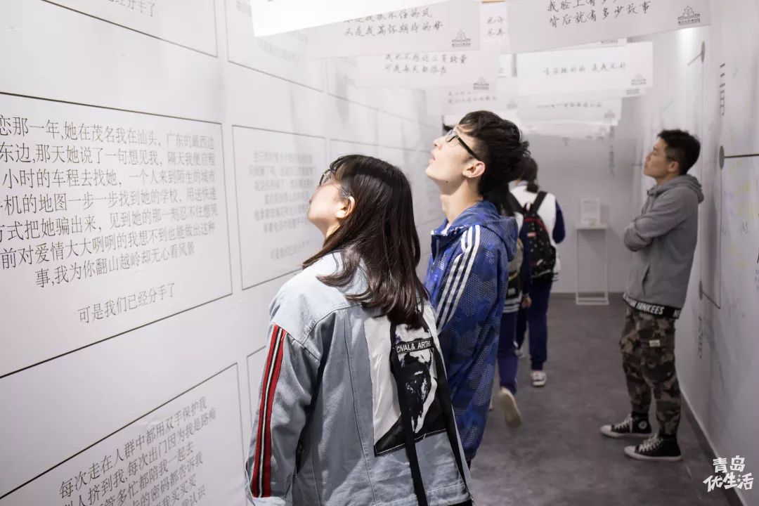 青岛有座失恋博物馆,藏着你下落不明的爱情_part