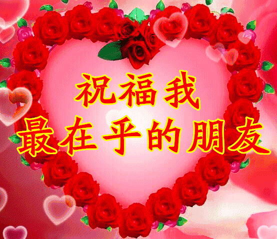 愿夏日安好,开心一夏!_祝福