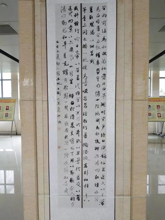 共青团巩义市委举办喜迎建国70周年青年书画展