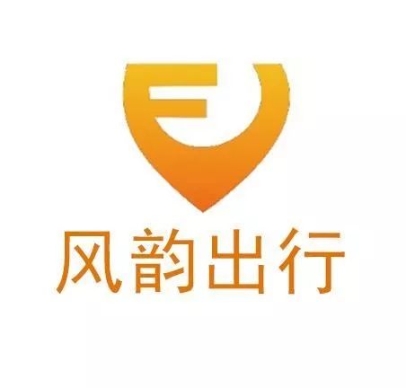 风韵出行logo图片