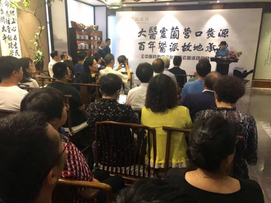 灵兰医派重归故里创始人的故事堪称传奇