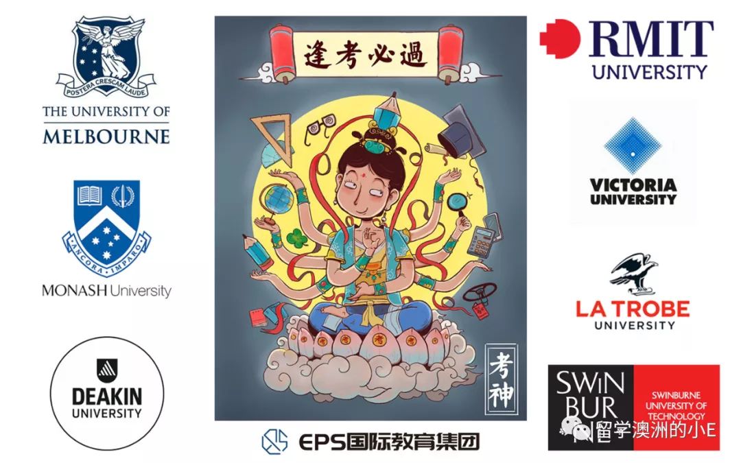 小e就帮大家到这里啦~领了不挂科壁纸,喷了高分喷雾最后祝大家抓紧