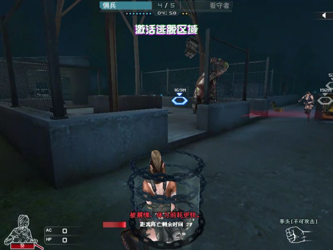恐怖捉迷藏还是欢乐游乐场由你说了算