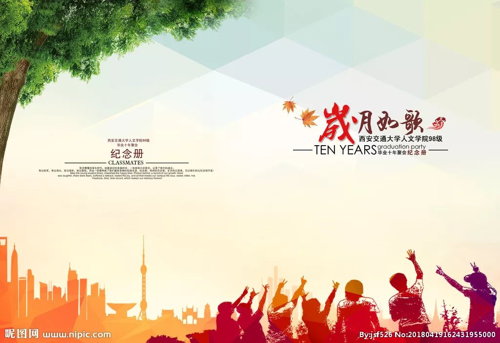 拯救绿色作品岁月如歌