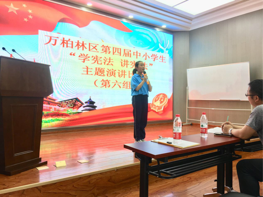 万柏林区第四届中小学生学宪法讲宪法演讲比赛在万柏林三中举行