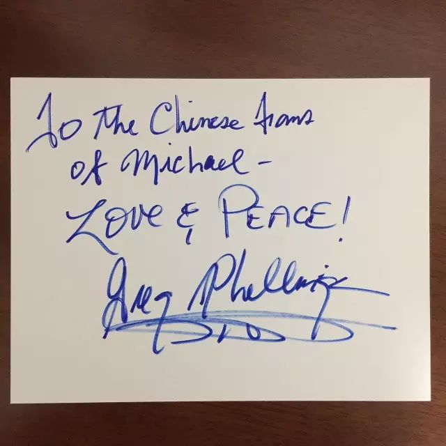 mj御用音乐总监格雷格菲林根斯亲笔签名keep michaeling!