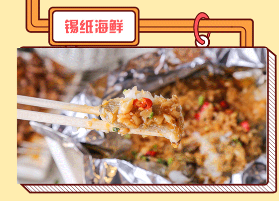 560_404gif 动态图 动图