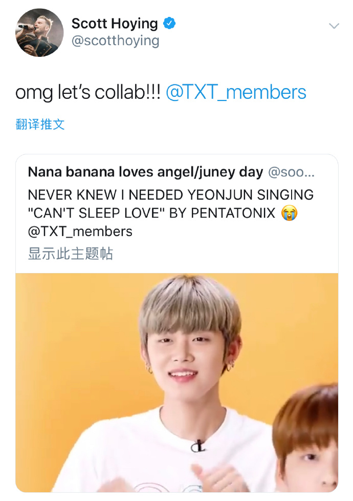 scotthoying关注txt推特成员号期待我们的合作