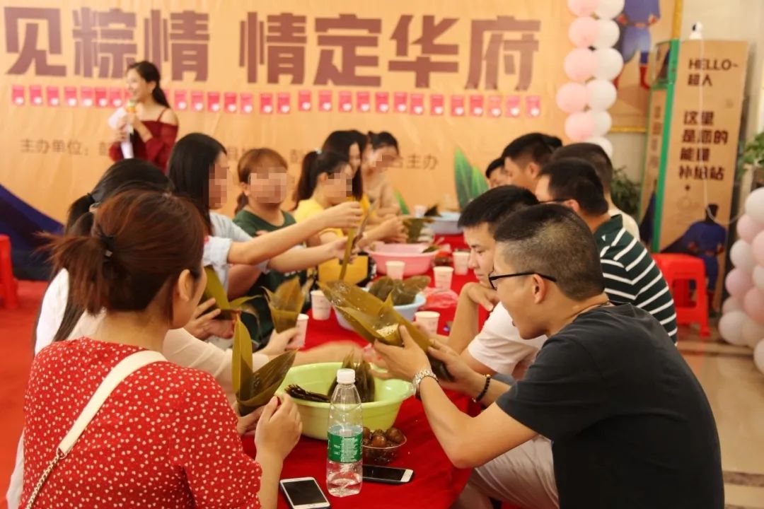 彭泽这场相亲会引爆全城.一见"粽"情现场花絮,先睹为快哟