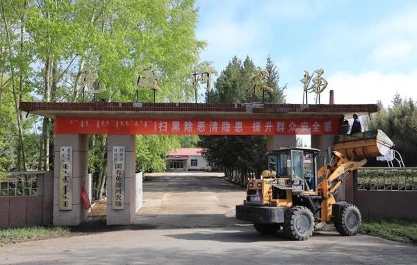 免渡河镇加大"扫黑除恶"宣传工作力度