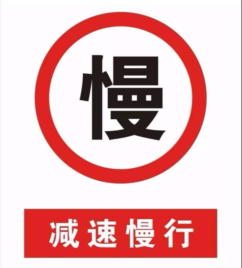 一次,所以,希望我们远离大巴车的同时,大巴车也懂得在市区内减速慢行!