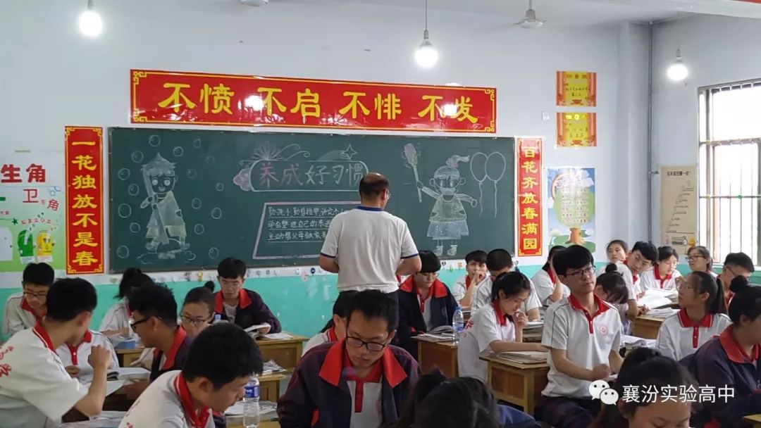 襄汾二中第三校区教师图片
