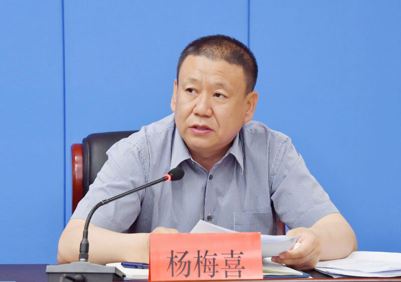 市公安局长杨梅喜就交办任务进行安排部署市政府秘书长郭宝厚就交办