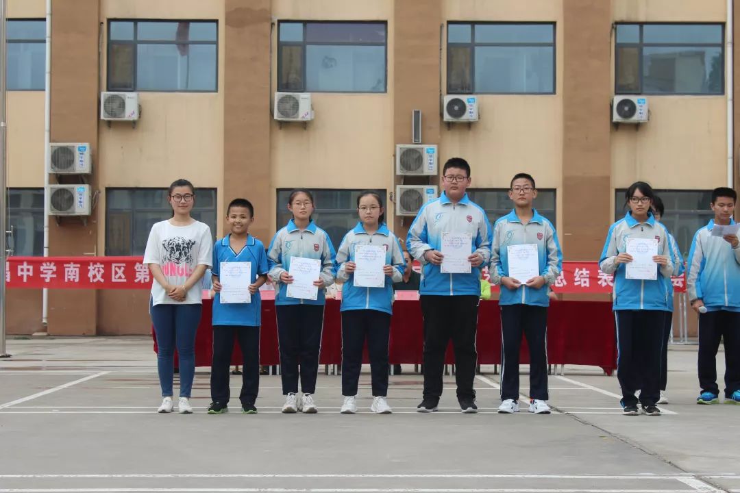 东昌南校·艺术节|东昌中学南校区第十届学生自主设奖暨第三届文体
