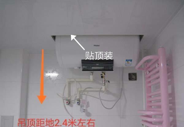 电热水器安装,离地多高才算标准?这步都没搞清楚,还敢直接安装_卫生间