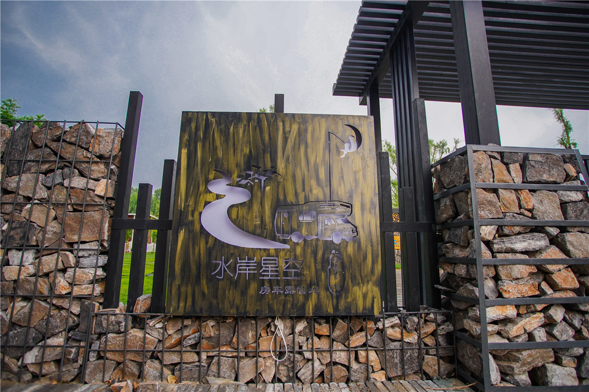 续远离城市喧嚣静享田园乐趣水岸潮白风景区