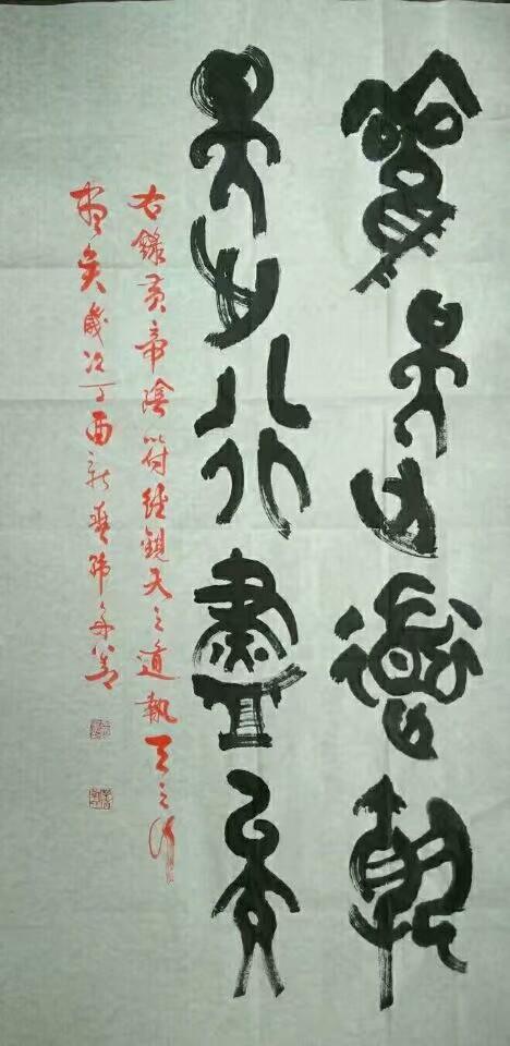 黄帝阴符经观天之道执天之行尽矣