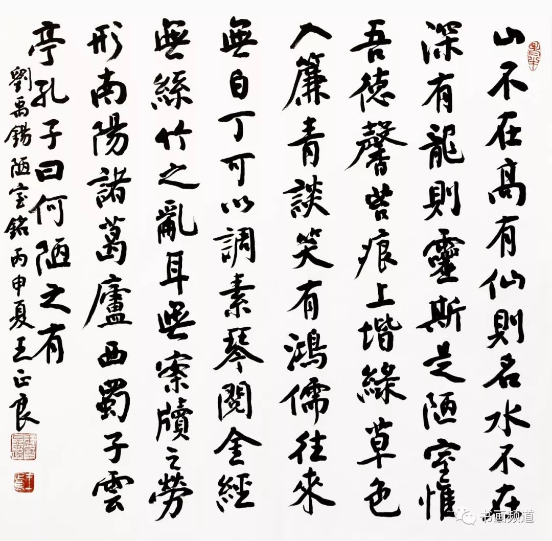 王正良书画名家作品进万家惠民展售