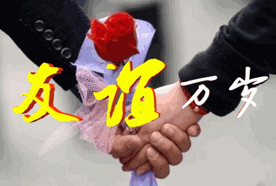 400_270gif 动态图 动图
