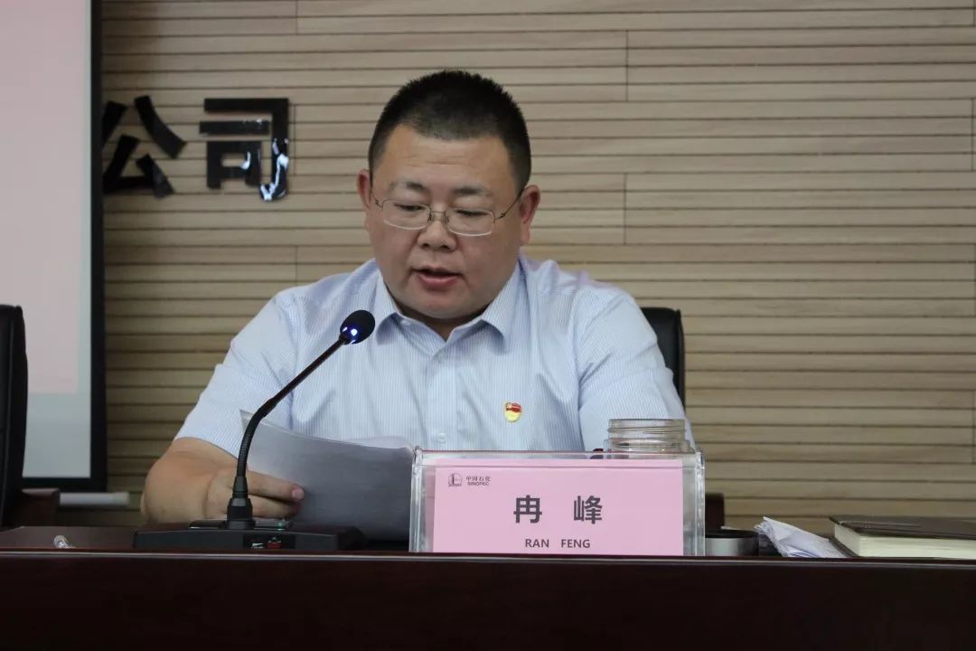 冉峰同志宣读大会监票人,计票人推荐名单.