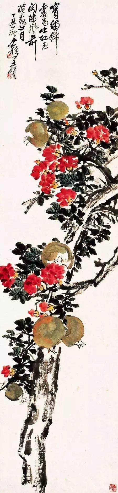 "累累枝上实,满腹饱珠珠."现代著名书画家王个簃画石榴欣赏