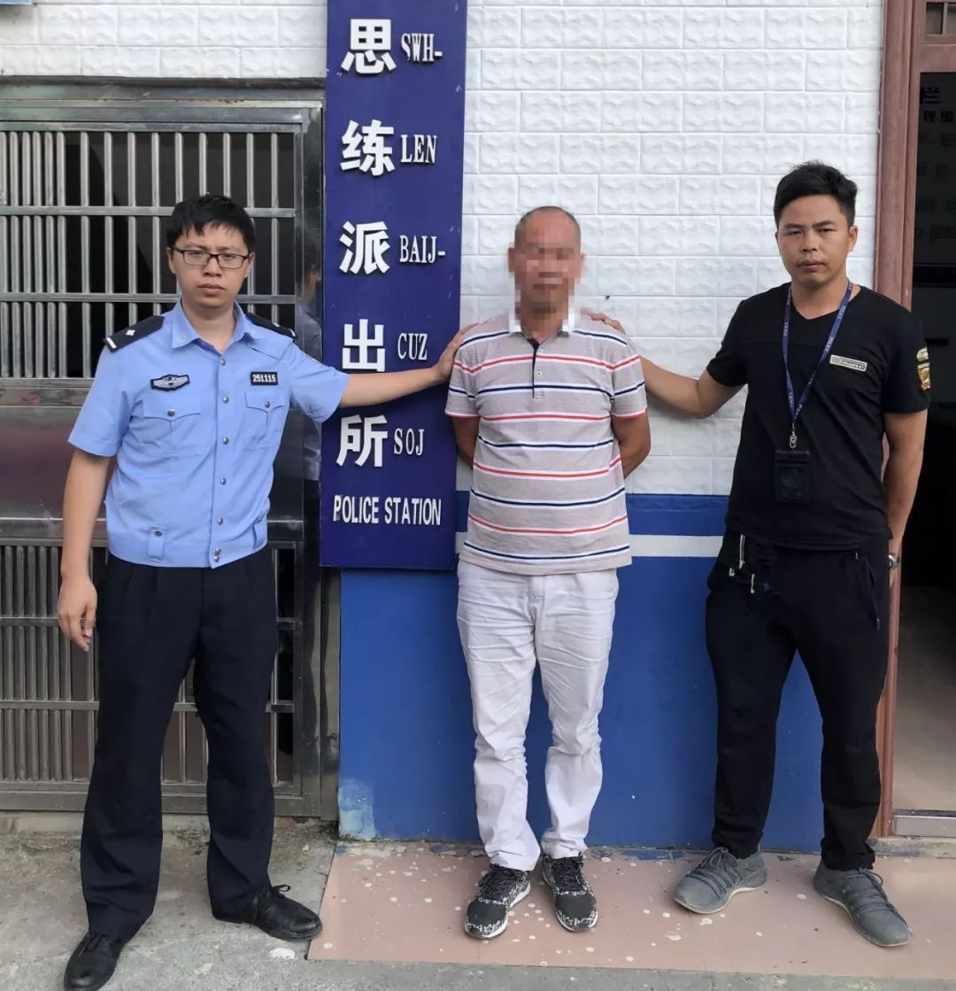 在龙州发生的一起绑架案嫌疑人现已落网